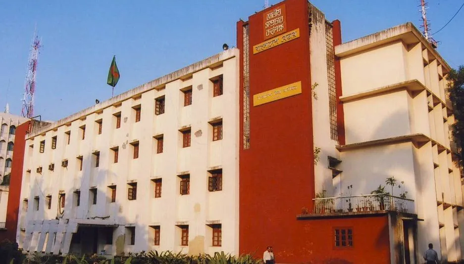 বেতার ভবনের সামনে হাতবোমা বিস্ফোরণ